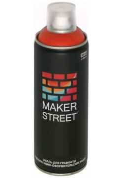 Краска эмаль для граффити и декоративно оформительских работ MAKERSTREET 361066 MS400