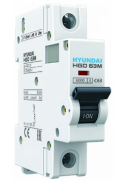 Автоматический выключатель Hyundai 13 04 001027 HGD63 M