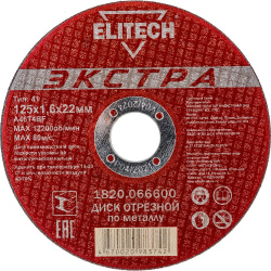 Отрезной диск Elitech  1820 066600