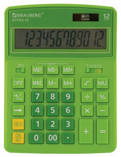 Настольный калькулятор BRAUBERG 250483 EXTRA 12 DG