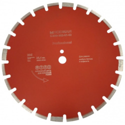 Алмазный диск для асфальта и бетона Hodman 2871 Professional