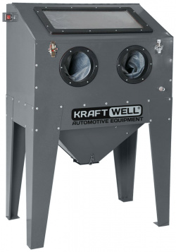 Пескоструйная камера KraftWell  KRW SB220F