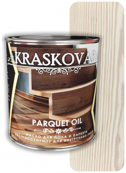 Масло для пола и паркета Kraskovar 1745 Parquet oil