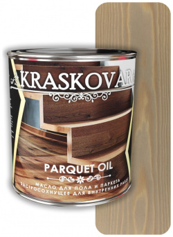 Масло для пола и паркета Kraskovar 1758 Parquet oil