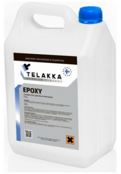 Средство для удаления эпоксидов и клея Telakka 4631160697609 EPOXY