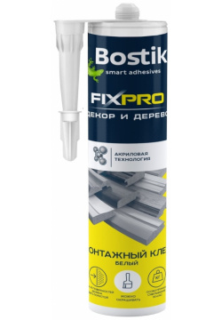 Монтажный клей Bostik 12013923 FIXPRO
