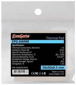 Термопрокладка ExeGate 282357 EPG 6WMK