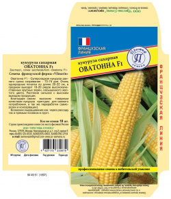 Сладкая кукуруза семена Престиж 00032143 Оватонна F1