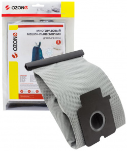 Многоразовый мешок пылесборник для пылесоса PANASONIC  BLACK&DECKER SAMSUNG OZONE MX 14