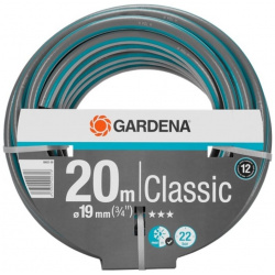 Армированный шланг Gardena 18022 20 000 Classic