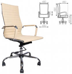 Офисное кресло BRABIX 531166 Energy EX 509