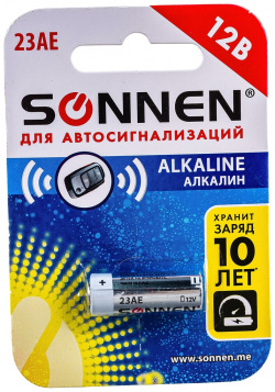 Алкалиновая батарейка для сигнализаций SONNEN 451977 Alkaline