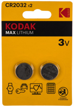 Литиевая батарейка KODAK Б0037004 CR20322BL