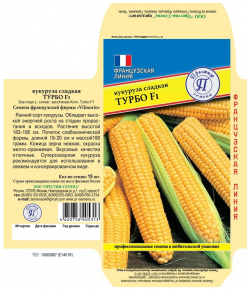 Сладкая кукуруза семена Престиж 00021600 Турбо F1