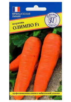 Морковь семена Престиж 00030101 Олимпо F1 (лента)