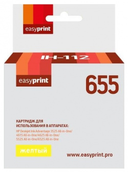Картридж для HP Deskjet Ink Advantage 3525  4625 6525 EasyPrint IH 112 №655