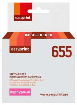 Картридж для HP Deskjet Ink Advantage 3525  4625 6525 EasyPrint IH 111 №655