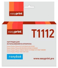 Картридж для Epson Stylus Photo R390  RX690 EasyPrint IE T1112 T0812