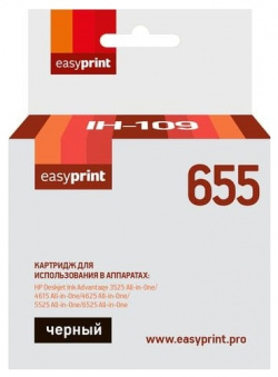 Картридж для HP Deskjet Ink Advantage 3525  4625 6525 EasyPrint IH 109 №655
