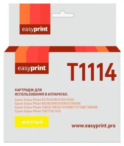 Картридж для Epson Stylus Photo R390  RX690 EasyPrint IE T1114 T0814