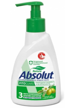 Жидкое мыло Absolut 5171 FitoGuard"