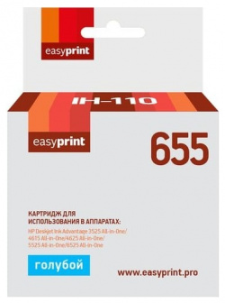 Картридж для HP Deskjet Ink Advantage 3525  4625 6525 EasyPrint IH 110 №655