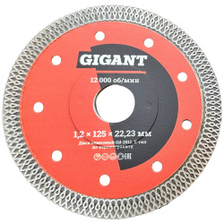 Ультратонкий отрезной диск алмазный Gigant Gd 2512 Турбо