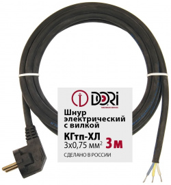 Электрический морозостойкий кабель DORI  49180