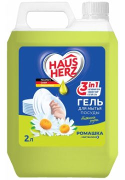 Средство для мытья посуды HausHerz  802773
