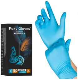 Усиленные нитриловые перчатки Foxy  209032