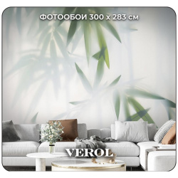 Флизелиновые фотообои Verol 136 ФФО 04865 тропики за запотевшим стеклом 300x270 см  зеленый 3 полосы
