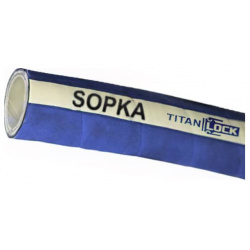 Пищевой рукав для пара и горячей воды TITAN LOCK TL032SP SOPKA