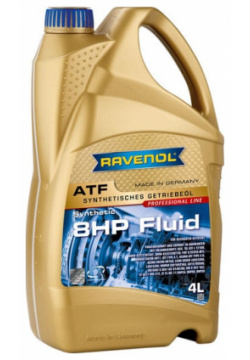 Трансмиссионное масло RAVENOL 1211124 004 01 999 ATF 8 HP Fluid л  new