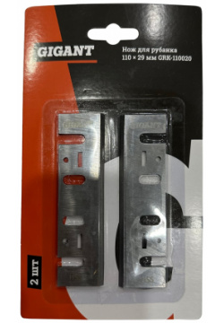 Нож для рубанка Gigant  GRK 110020