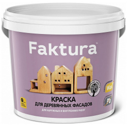 Акриловая краска для деревянных фасадов FAKTURA  О02692