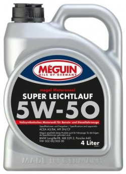 Синтетическое моторное масло MEGUIN 33002 Megol Motorenoel Super Leichtlauf 5W 50
