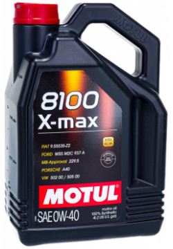 Синтетическое масло MOTUL 104532 8100 X max SAE 0W40