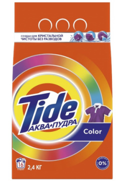 Стиральный порошок аквапудра для цветного белья TIDE 1230216 Color