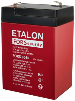 Аккумулятор Etalon Battery 00 00006942 Магнито Контакт FORS 6045