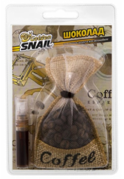 Освежитель Golden Snail GS6103 Мешочек кофе