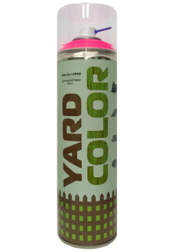 Флуоресцентная маркировочная краска для леса Аэрохим YAR 303 YARD COLOR