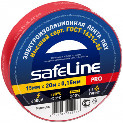 Изолента Safeline  9362