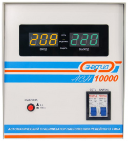 Стабилизатор Энергия Е0101 0121 АСН 10000