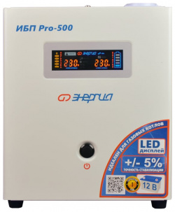 ИБП Энергия Е0201 0027 Pro  500