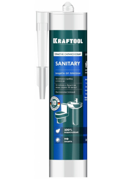 Санитарный силиконовый герметик для помещений с повышенной влажностью KRAFTOOL  41255 0