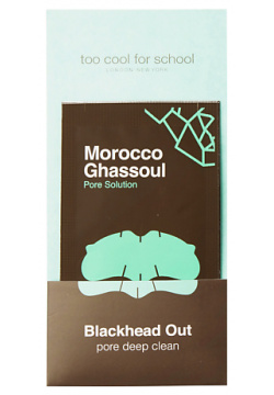 TOO COOL FOR SCHOOL Набор очищающих полосок для носа против черных точек Morocco Ghassoul TCSMBSA00