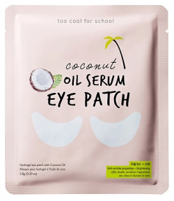 TOO COOL FOR SCHOOL Патчи для глаз с кокосовым маслом Coconut Oil Serum TCSCEPA00