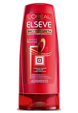 ELSEVE Ламинирующий бальзам "Эксперт Цвета"  для окрашенных или мелированных волос Color Protect LOR028528
