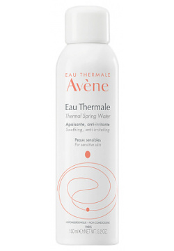 AVENE Термальная вода Eau Thermale Thermal Spring Water AVEC00312