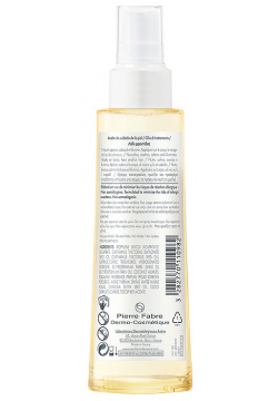 AVENE Масло для тела  лица и волос Body Skin Care Oil AVEC74052